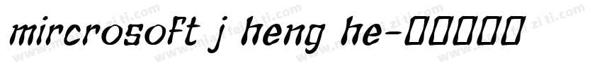 mircrosoft j heng he字体转换